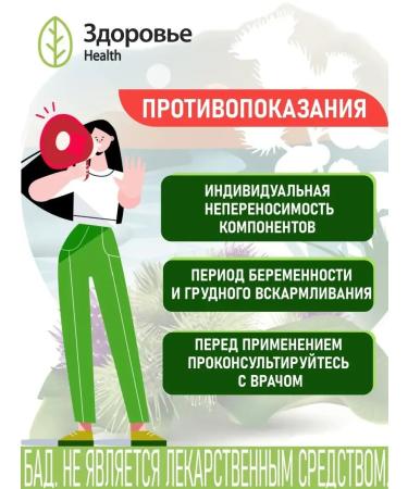 Health Diuretic tea roots of burdock - Buy Online on GoSupps.com