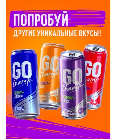 GO Champ Energy drink of the guava of blueberries 24pcs x 430ml - Buy Online on GoSupps.com