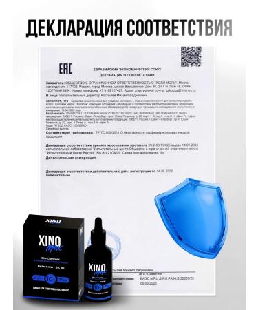 Xinomax Hair growth lotion 10% 50ml - Buy Online on GoSupps.com