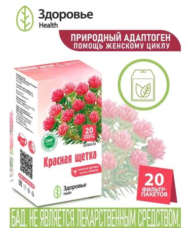 Health Red brush gynecological collection