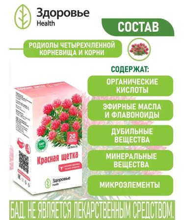 Health Red brush gynecological collection - Buy Online on GoSupps.com