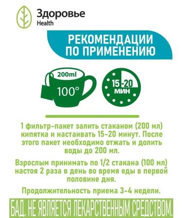 Health Red brush gynecological collection - Buy Online on GoSupps.com