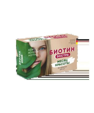 Biotin Extra 0 25 g tablets weighing 200 mg 30 pcs