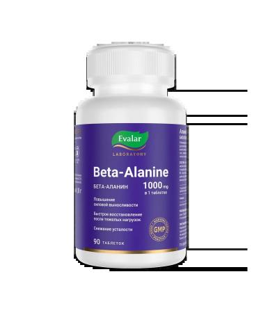 Beta-Alanin Beta -lanine 1000 mg tablets is covered with 1 8 g ...