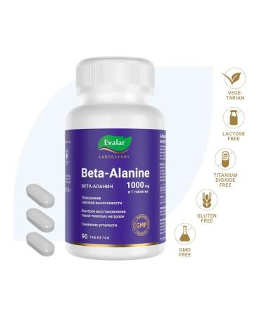 Beta-Alanin Beta -lanine 1000 mg tablets is covered with 1 8 g ... - Buy Online on GoSupps.com
