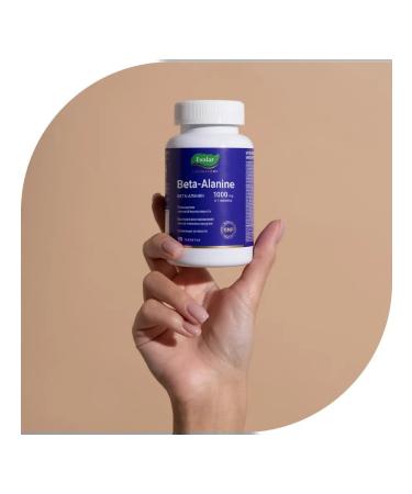 Beta-Alanin Beta -lanine 1000 mg tablets is covered with 1 8 g ... - Buy Online on GoSupps.com