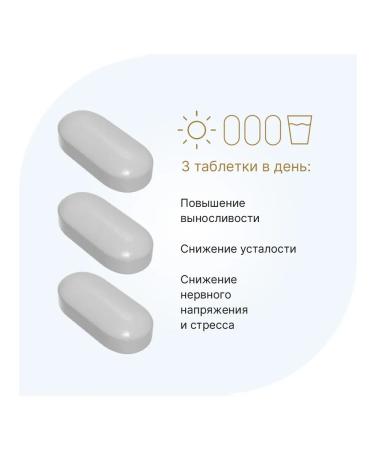 Beta-Alanin Beta -lanine 1000 mg tablets is covered with 1 8 g ... - Buy Online on GoSupps.com