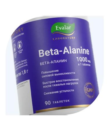 Beta-Alanin Beta -lanine 1000 mg tablets is covered with 1 8 g ... - Buy Online on GoSupps.com
