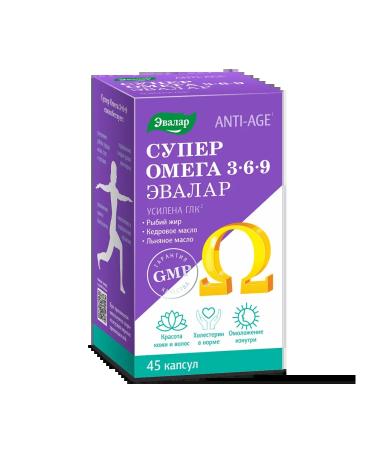 Omega 3-6-9 capsules of 1 2 g 45 pcs