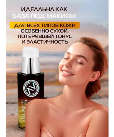 ENOUGH Korean set youth and freshness of the skin - Buy Online on GoSupps.com