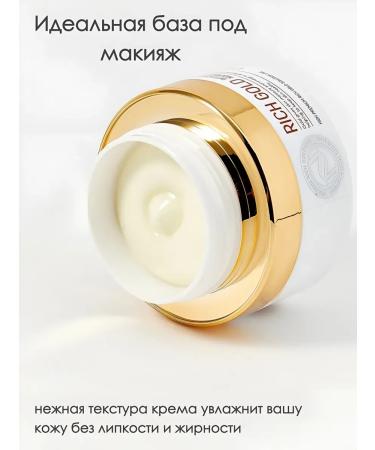 ENOUGH Korean set youth and freshness of the skin - Buy Online on GoSupps.com