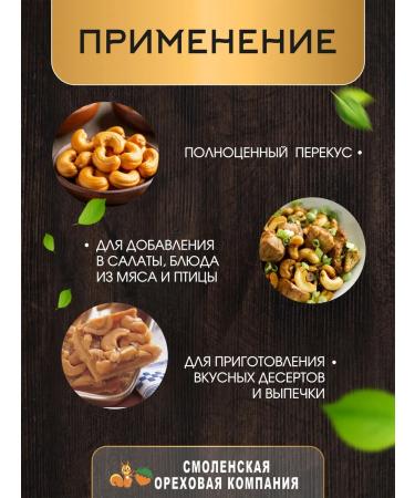 Smolensk Nut Company Cashew raw 5 kg - Buy Online on GoSupps.com