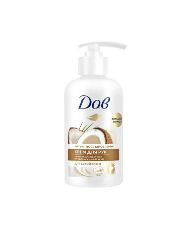 Dav Cream for body and hands moisturizer for dry skin 270 ml - Buy Online on GoSupps.com