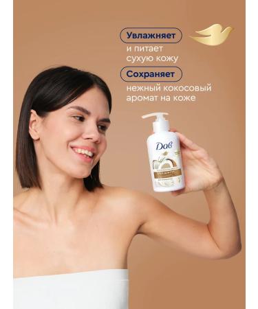 Dav Cream for body and hands moisturizer for dry skin 270 ml - Buy Online on GoSupps.com