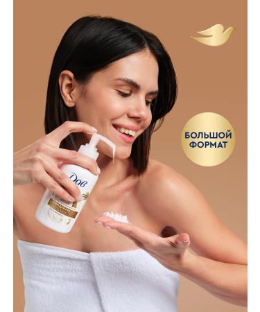 Dav Cream for body and hands moisturizer for dry skin 270 ml - Buy Online on GoSupps.com