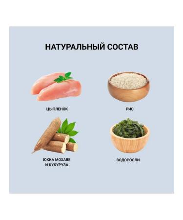 Unica Classe Unica Dry Feed for kittens with chicken 1.5 kg - Buy Online on GoSupps.com