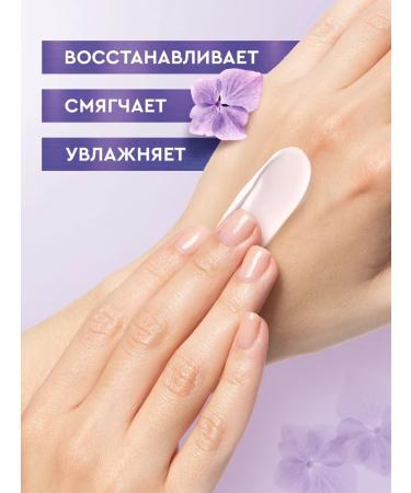 VELVET HANDS Moisturizing hand for dry skin with a dispenser of 270 ml - Buy Online on GoSupps.com