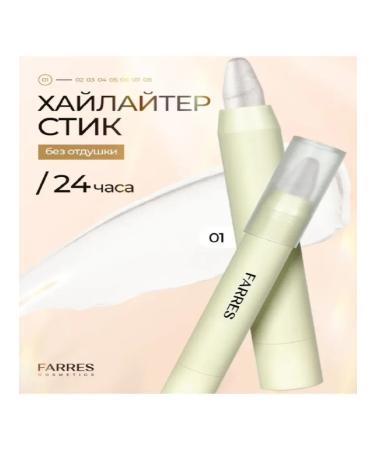 FARRES Cream stick for face contour 9002-01