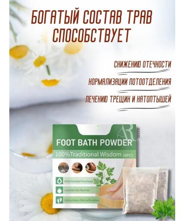 ARIF HOME Pedicure-golee for legs smooth heels for pedicure - Buy Online on GoSupps.com