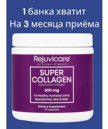 Doctor's Best Collagen Hydrolysate - Buy Online on GoSupps.com
