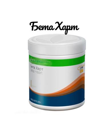 Herbalife Nutrition Herbalife Beta Hart