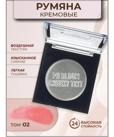 FARRES cosmetics Face and contouring cream