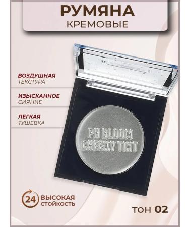 FARRES cosmetics Face and contouring cream - Buy Online on GoSupps.com
