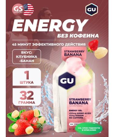 GU Energy Labs Energy Gel Gel Mix 4 x 32 g mix - Buy Online on GoSupps.com