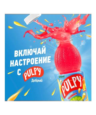 PULPY Sokom -containing tropical drink 450 ml x 12 - Buy Online on GoSupps.com