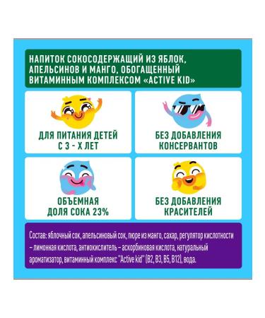 Kind Drink Active Kid apple-Apelsin-mango 200ml x 27 - Buy Online on GoSupps.com