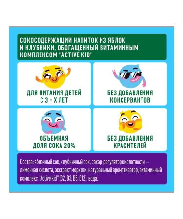 Kind Drink Active Kid Apple-Club 200ml x 27 - Buy Online on GoSupps.com