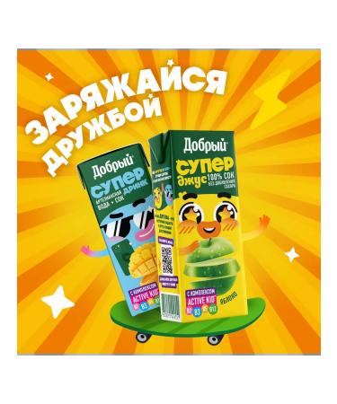 Kind Drink Active Kid Apple-Club 200ml x 27 - Buy Online on GoSupps.com