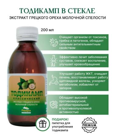 Todikampe in high quality glass