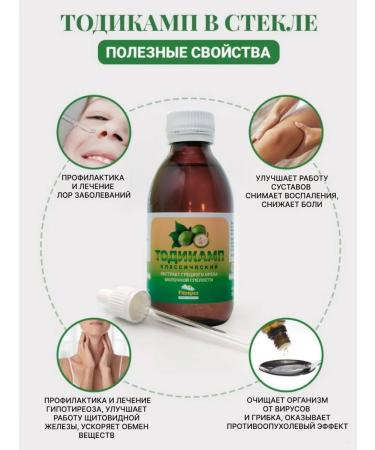 Todikampe in high quality glass - Buy Online on GoSupps.com