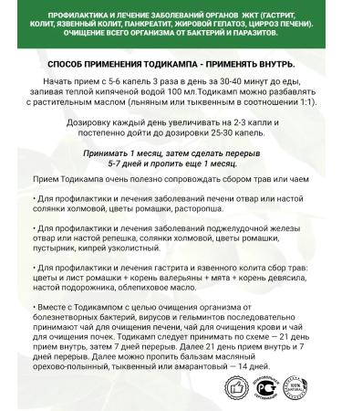 Todikampe in high quality glass - Buy Online on GoSupps.com