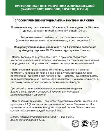 Todikampe in high quality glass - Buy Online on GoSupps.com