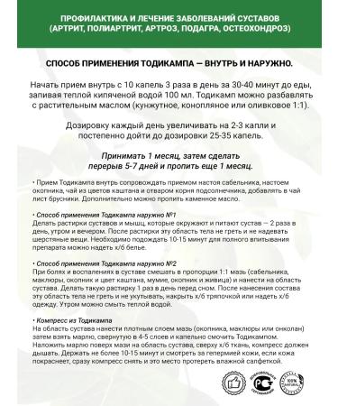 Todikampe in high quality glass - Buy Online on GoSupps.com