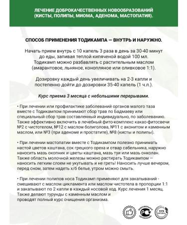 Todikampe in high quality glass - Buy Online on GoSupps.com