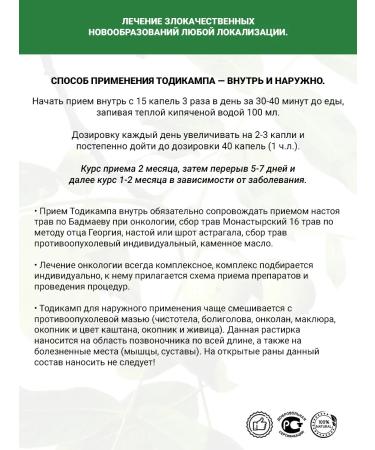 Todikampe in high quality glass - Buy Online on GoSupps.com