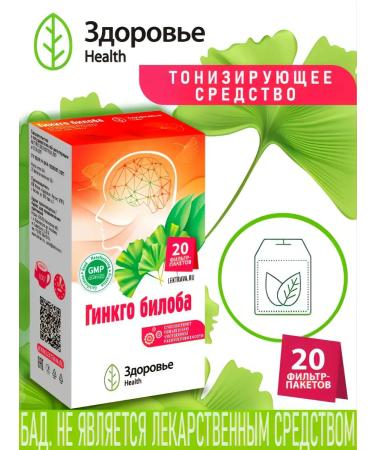 Health Ginkgo biloba tonic tea