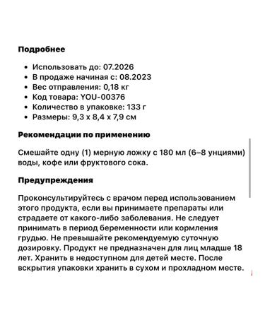 Doctor's Best Collagen Powder - Premium collagen - Buy Online on GoSupps.com