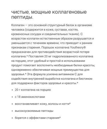 Doctor's Best Collagen Powder - Premium collagen - Buy Online on GoSupps.com