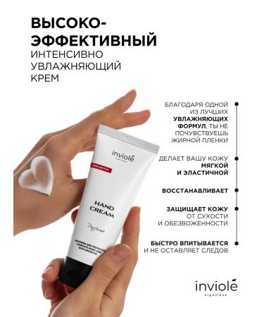 inviole Hand cream perfumed 2 pieces - Buy Online on GoSupps.com