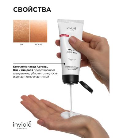 inviole Hand cream perfumed 2 pieces - Buy Online on GoSupps.com
