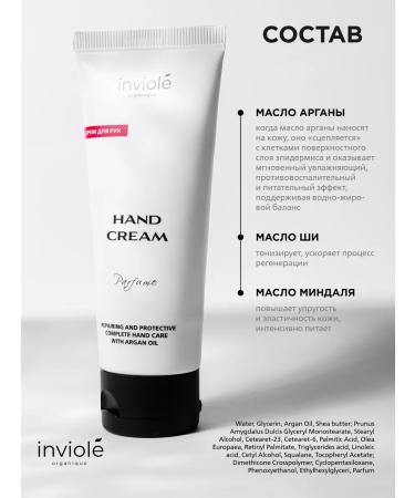 inviole Hand cream perfumed 2 pieces - Buy Online on GoSupps.com