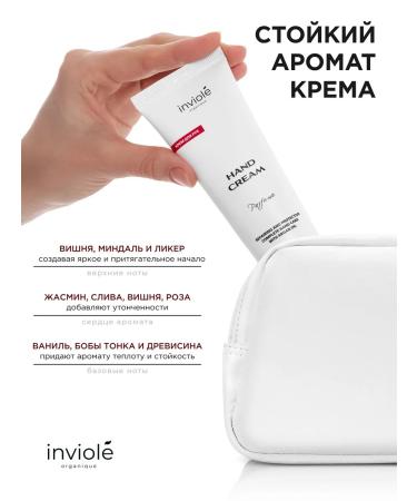 inviole Hand cream perfumed 2 pieces - Buy Online on GoSupps.com