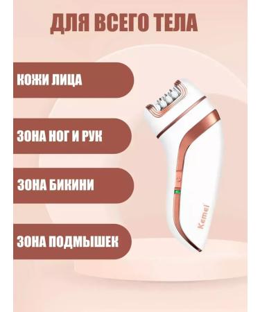 Kemei epilator Universal epalator with triple function - Buy Online on GoSupps.com