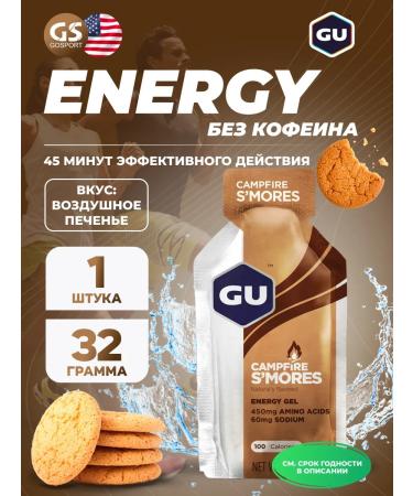 GU Energy Labs Energy Gel Gel Mix 3 x 32 g mix - Buy Online on GoSupps.com
