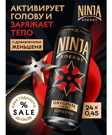 Ninja Star Energy Energetic Vishnya-Sliva with ginseng extract 24 x 0.45 liters