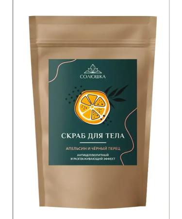 Solyushka Body scrub "Orange and black pepper" 0.25 kg - Buy Online on GoSupps.com
